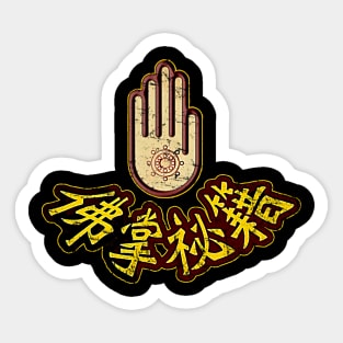 Secret of the Buddha Palm Kung Fu Martial Arts Vintage Sticker